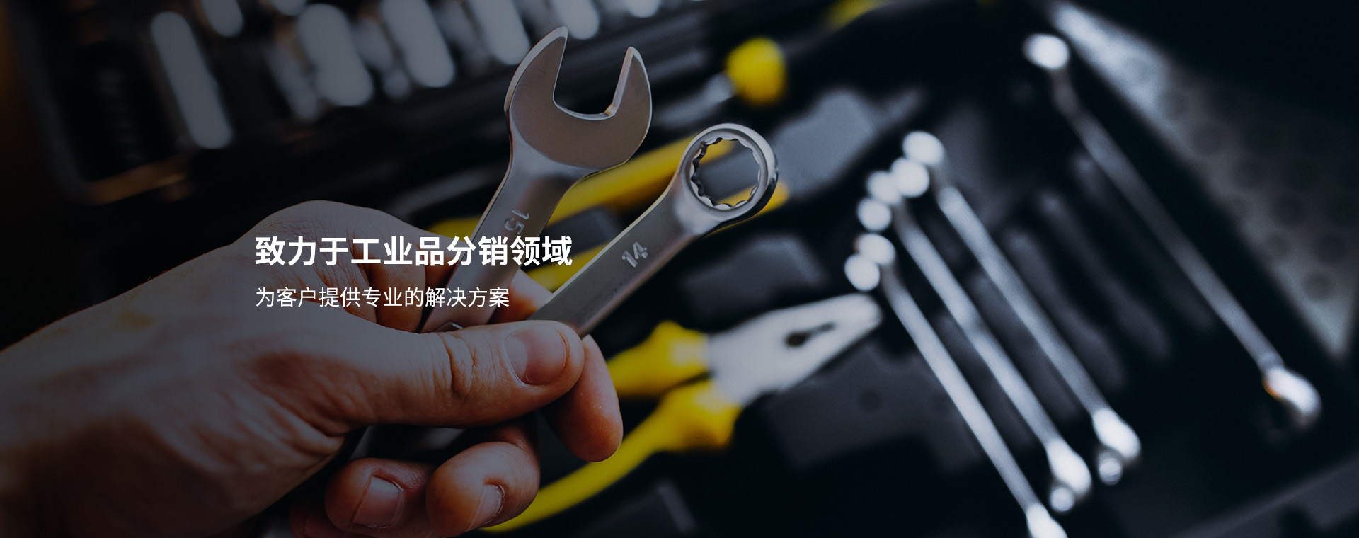 上海默爾森機(jī)械有限公司